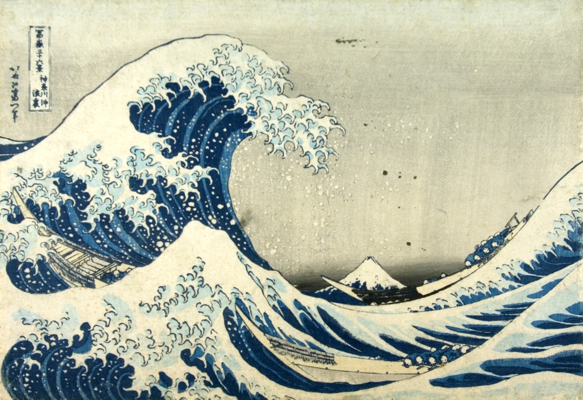 Japanese Woodblock Prints at York Art Gallery