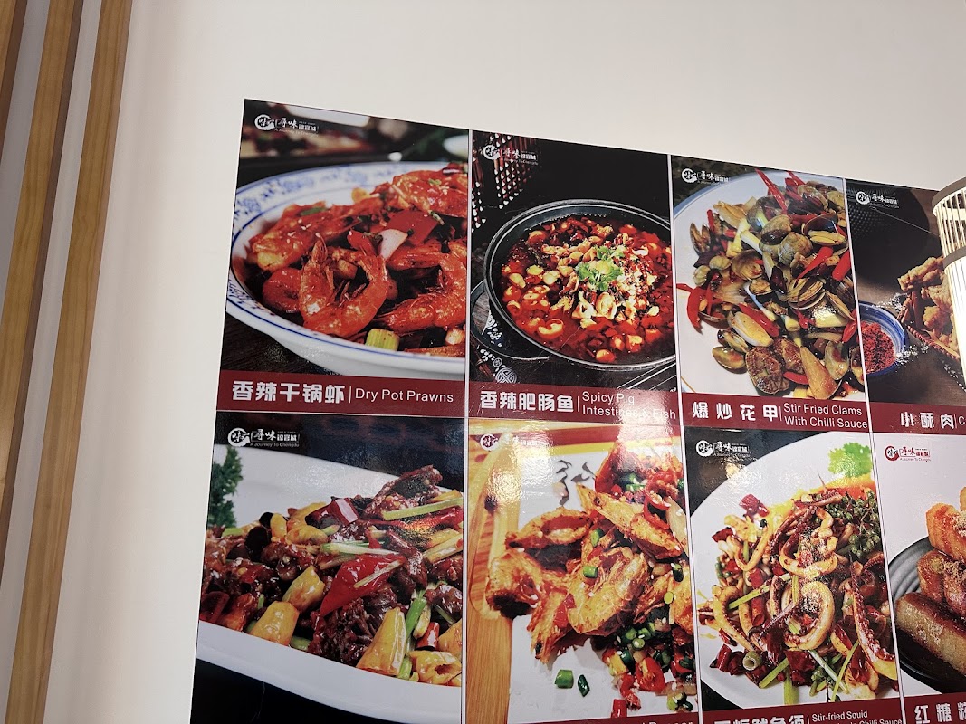 Dining at ๅฏปๅณ้ฆๅฎๅ in heeley