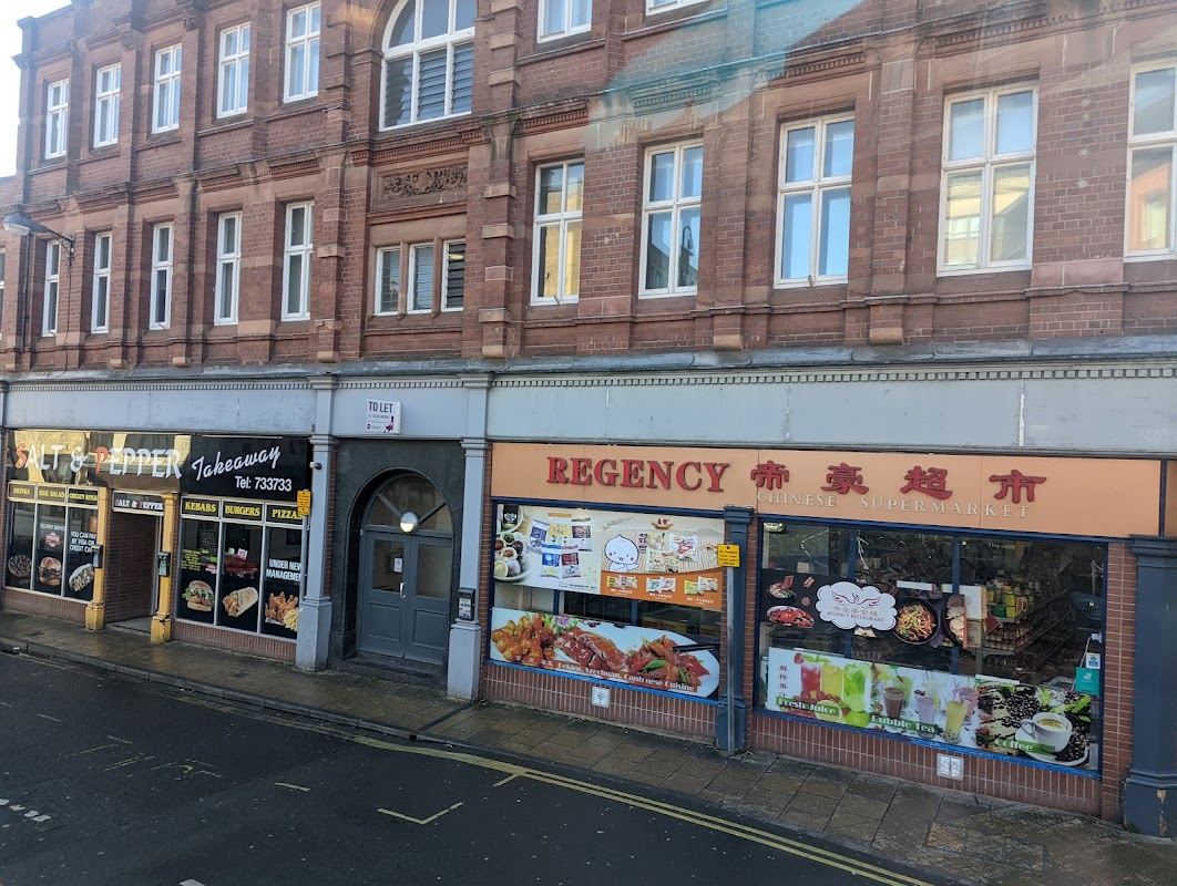 Regency Chinese Supermarket 帝豪华人超市