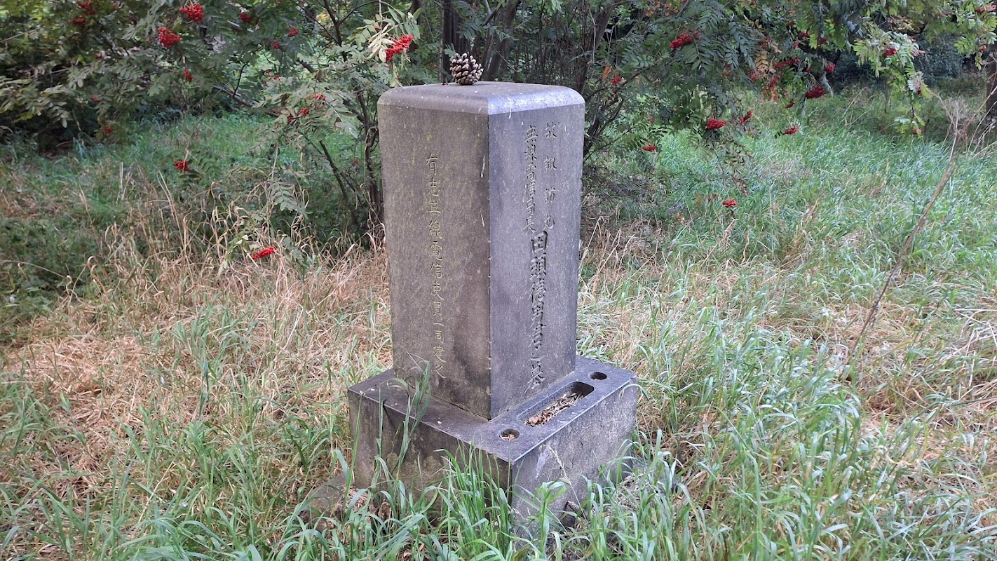 Tagashira Tokuo Grave