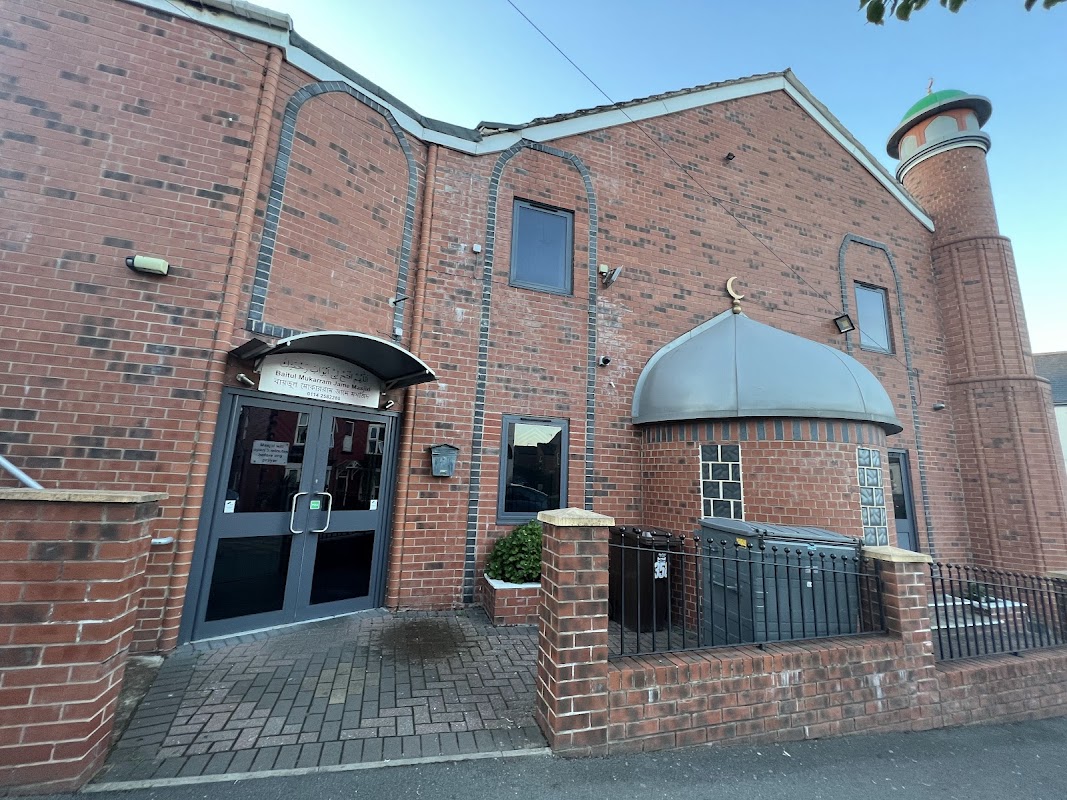 Baitul Mukarram Jame Masjid