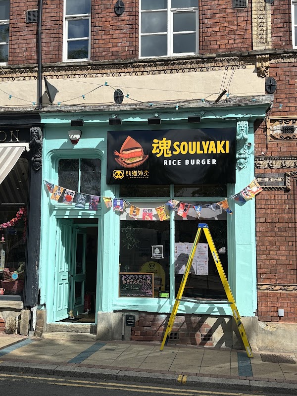 Soulyaki Rice Burger