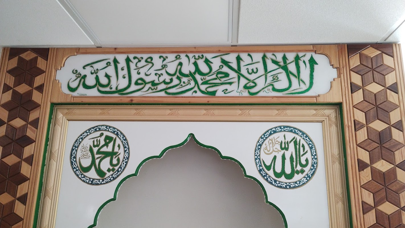Jamia Al Bilal Mosque