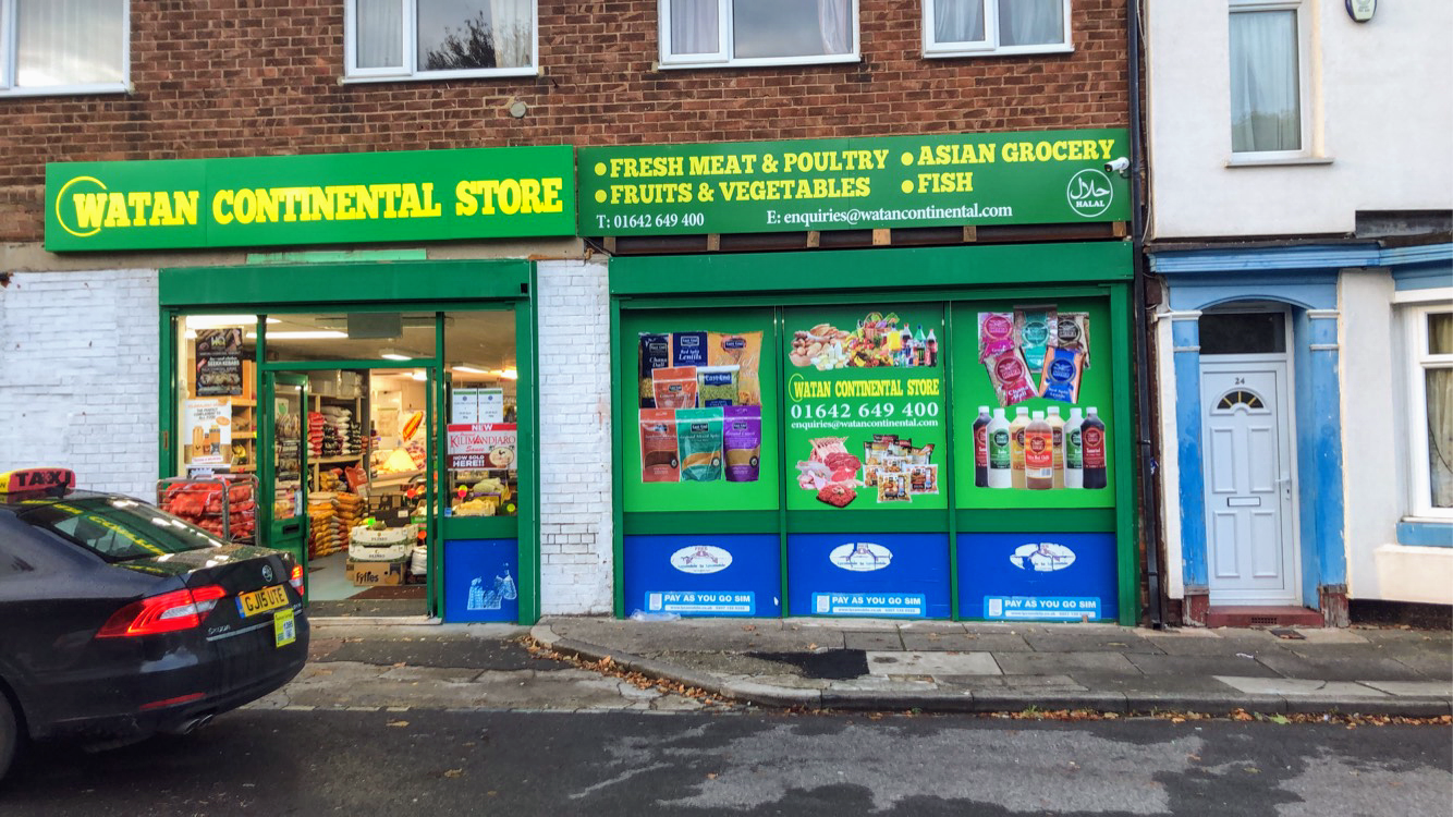 Watan Continental Food Store