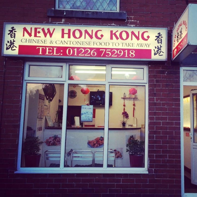 NEW HONG KONG