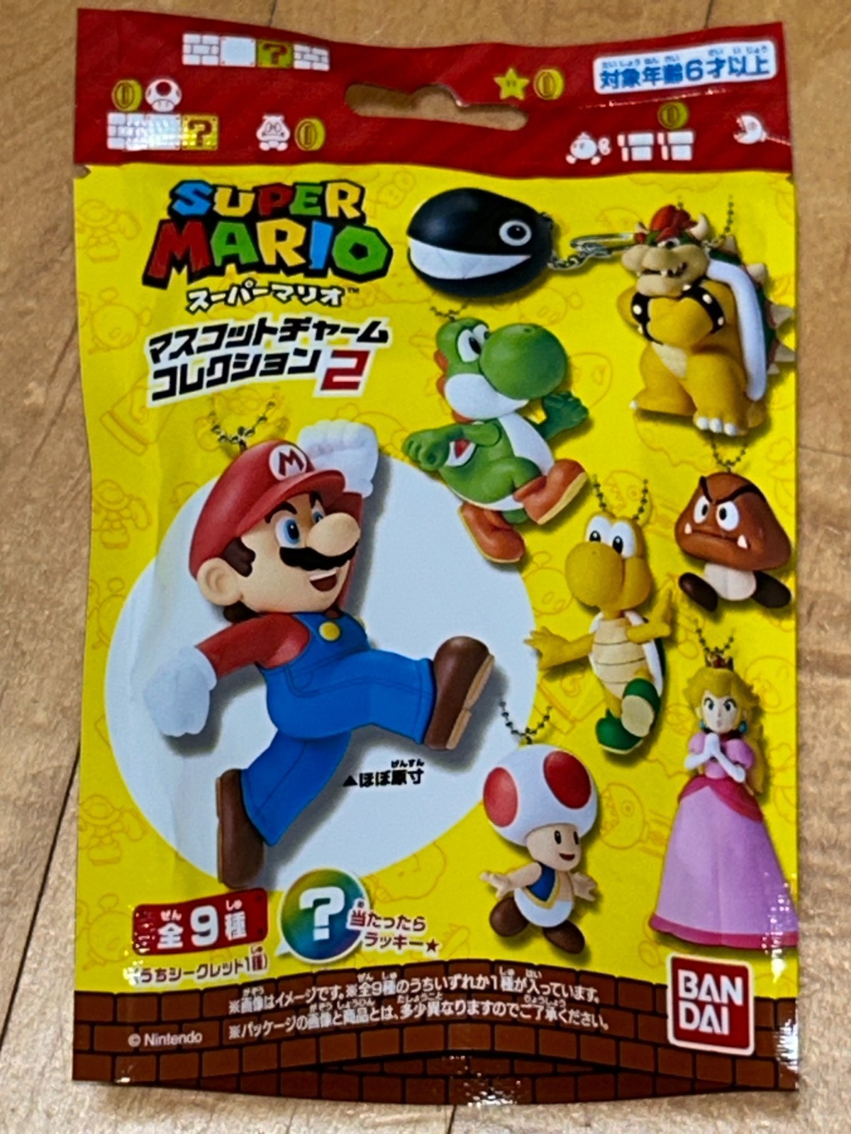 Super Mario Mascot Keyring (Styles Vary) - image 3
