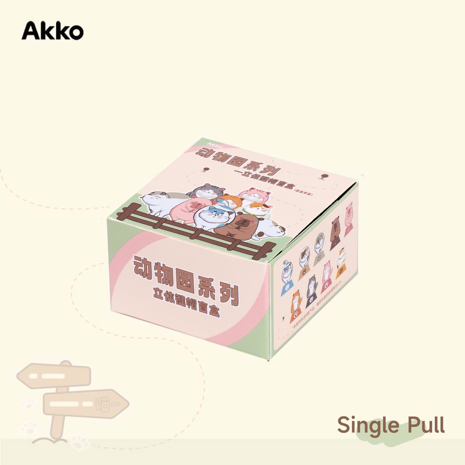 Colorful box featuring cute animal illustrations, labeled "Zoo Artisan Keycap Set" by AKKO, with a playful design and pastel colors, showcasing various animal characters on the sides.