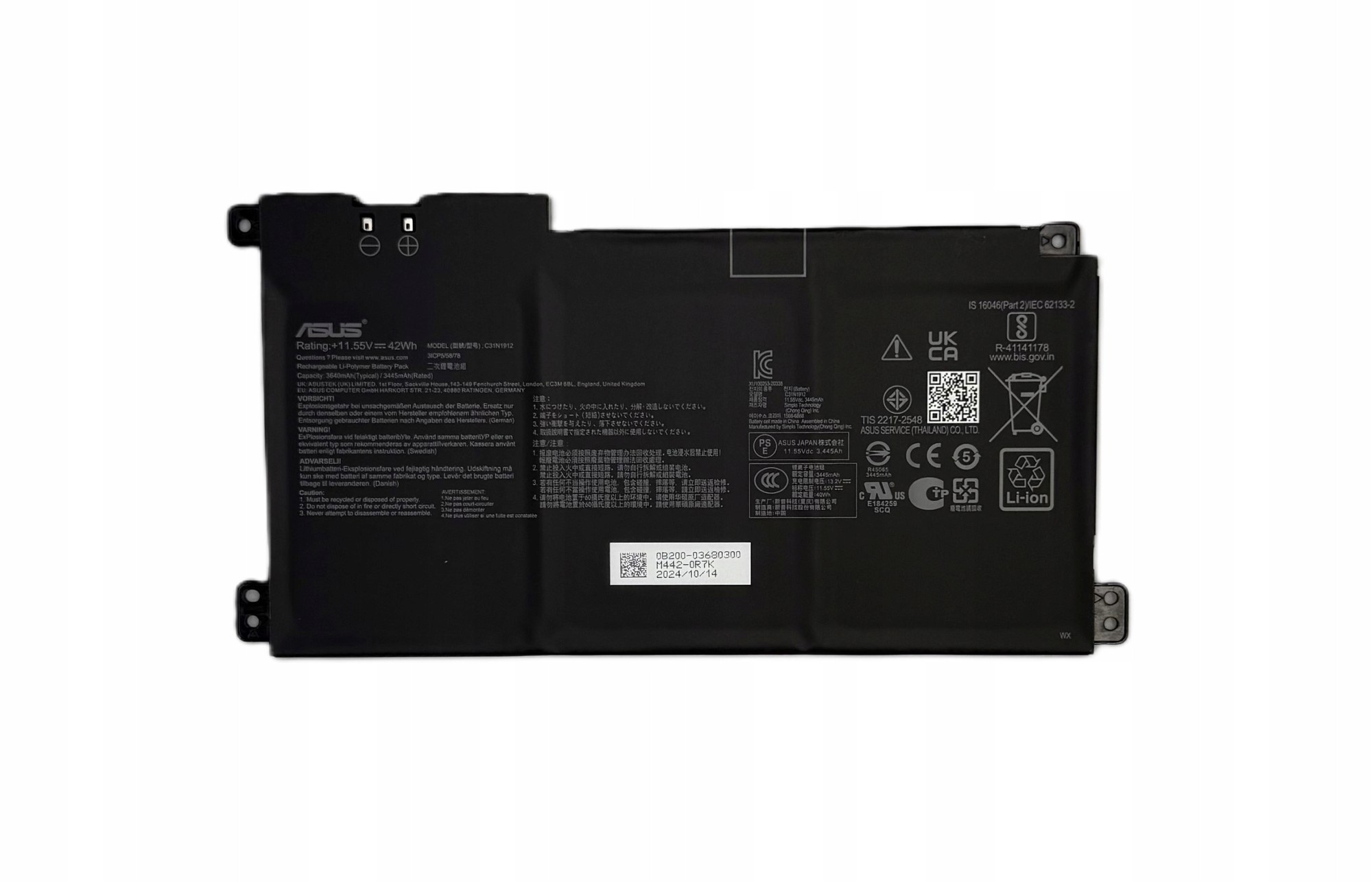 Black lithium-ion battery for ASUS laptops, featuring identification labels, QR codes, and safety symbols, with a sleek, flat design and connection points on one edge.