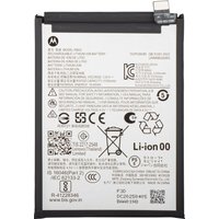 Rectangular Motorola 5200mAh battery with black edges, printed text, symbols, and connector tab on top.