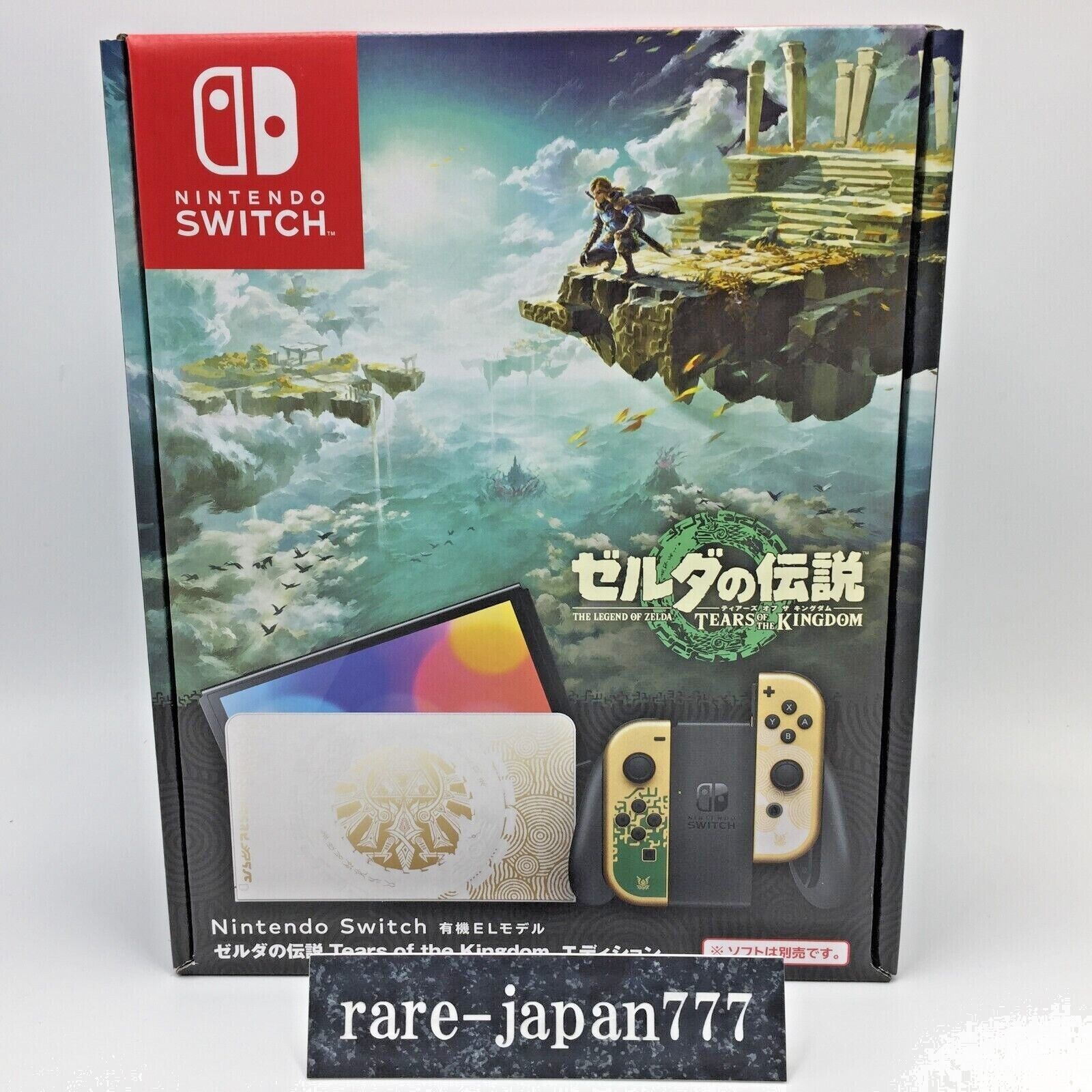 Nintendo Switch OLED console in a colorful box featuring artwork from "Tears of the Kingdom," with a sleek white and yellow design and 64 GB storage capacity.