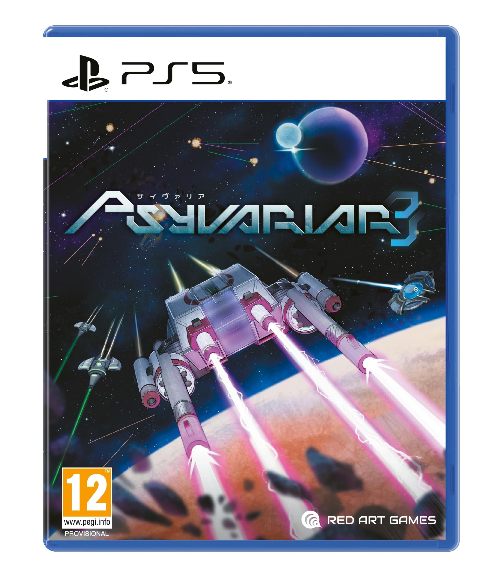 Psyvariar 3 for PS5 features vibrant artwork of a spaceship shooting lasers in space, with a colorful cosmic background and the game's title prominently displayed in blue.