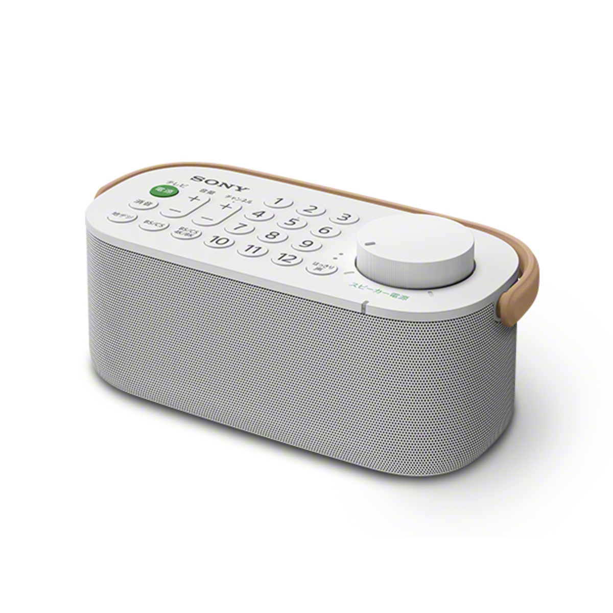 Wireless Bluetooth speaker in white with a textured gray mesh exterior, featuring a green control panel, volume knob, and a brown handle for portability.