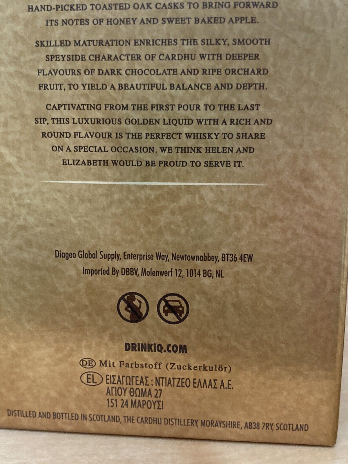 Cardhu 12 Year Old Single Malt Whisky, 70 cl - image 2