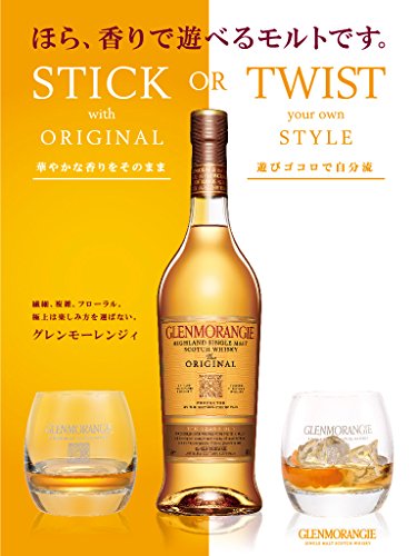 Glenmorangie Original 10 Year Old Whisky Gift Box, 70 cl - image 2
