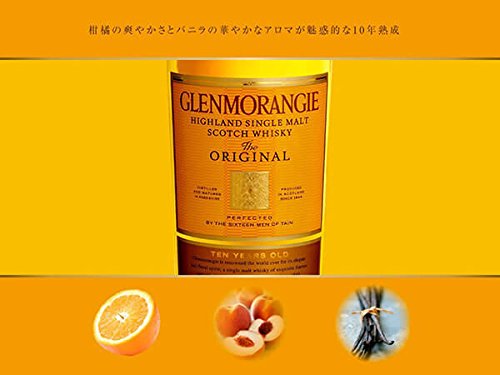 Glenmorangie Original 10 Year Old Whisky Gift Box, 70 cl - image 3