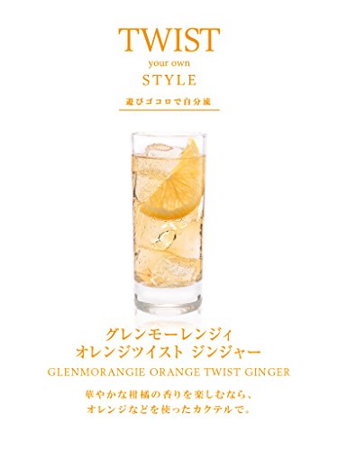 Glenmorangie Original 10 Year Old Whisky Gift Box, 70 cl - image 4