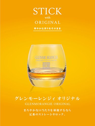 Glenmorangie Original 12 Year Old Whisky Gift Box featuring a clear glass tumbler filled with amber whisky against a vibrant orange background, with branding prominently displayed.