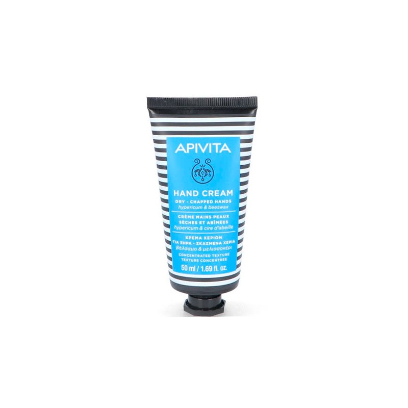 APIVITA Intense Hand Cream in a 50 ml tube features a striped black and white design with a bright blue label, specifically formulated for dry and chapped hands.