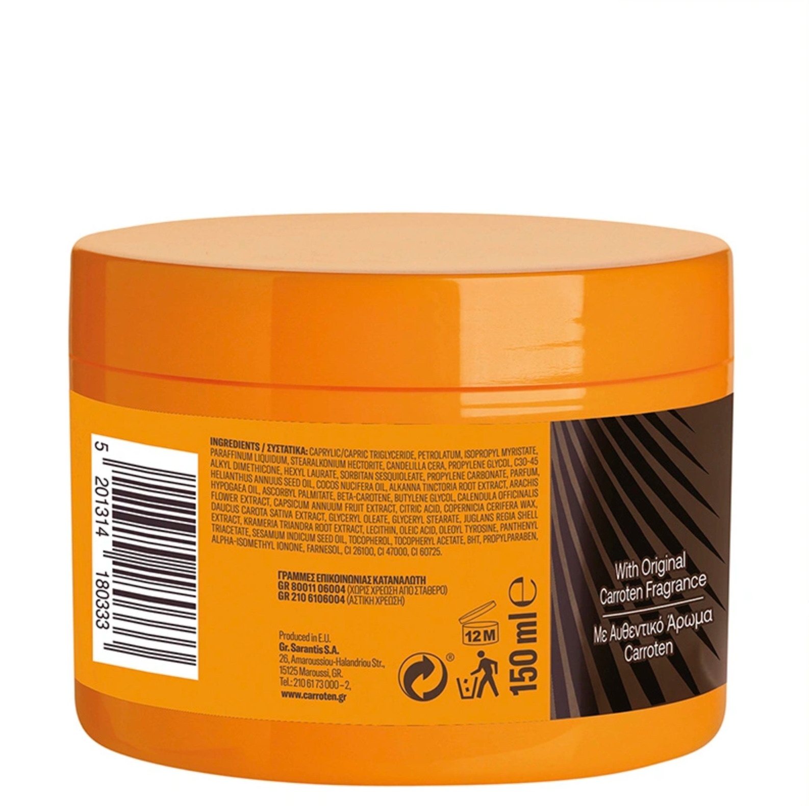Carroten Intensive Tanning Gel 150ml - image 2