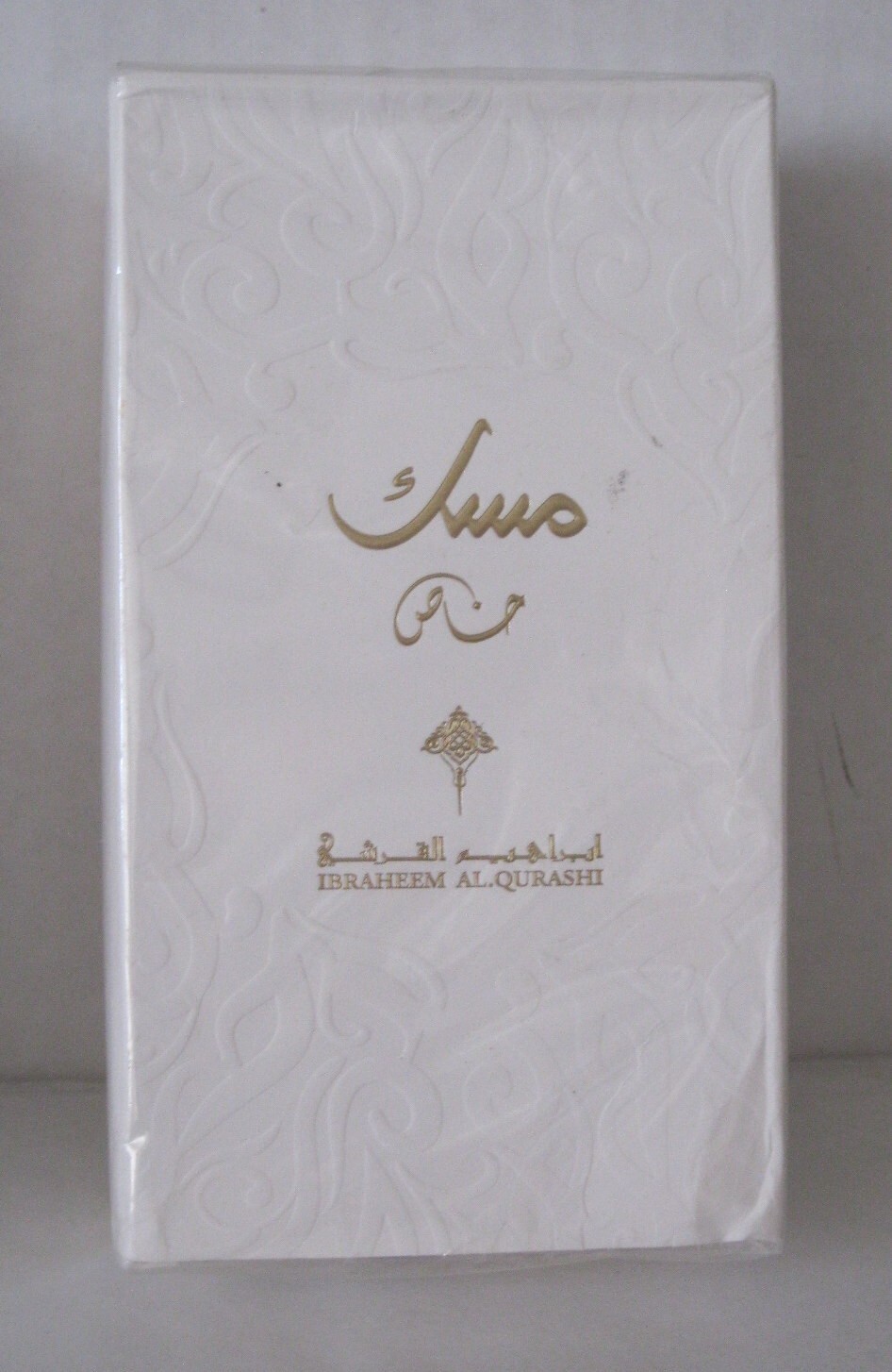 Ibrahim Al Qurashi Special Musk Eau De Parfum 75ml - image 2