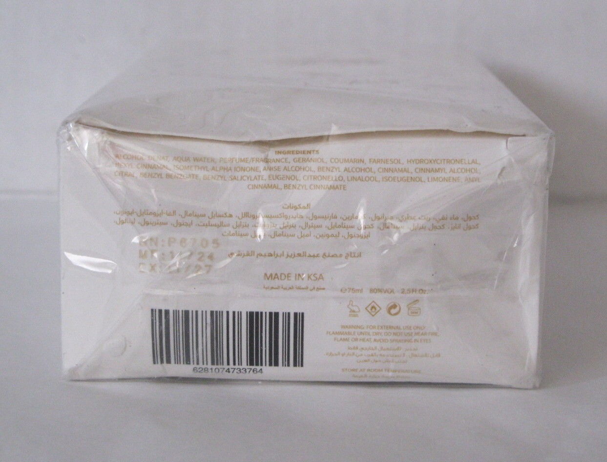 Ibrahim Al Qurashi Special Musk Eau De Parfum 75ml - image 5