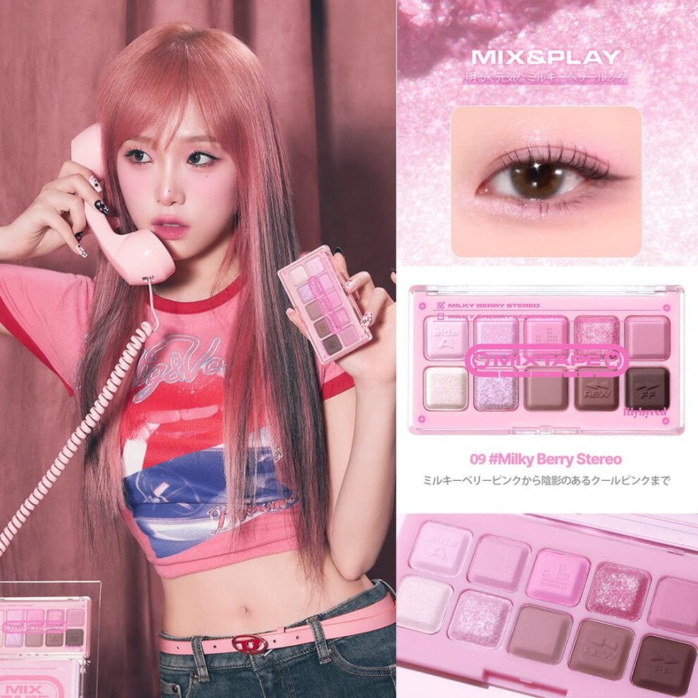 Lilybyred Mood Keyboard 09 #Milky Berry Stereo - image 2
