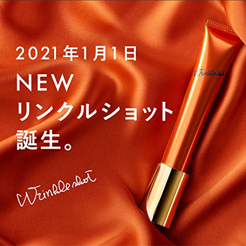 POLA Wrinkle Shot Serum 20g - image 2