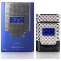 Khadlaj Shiyaaka BLUE EDP 100ml with textured silver bottle and blue label, matching blue and silver box.