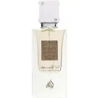 Clear glass bottle of Lattafa Ana Abiyedh Eau De Parfum with white cap and ornate gold label, 60ml.