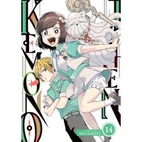 "Manga 'Kemono Jihen Vol. 14' with two characters in green outfits, one with brown hair and another with blonde hair."