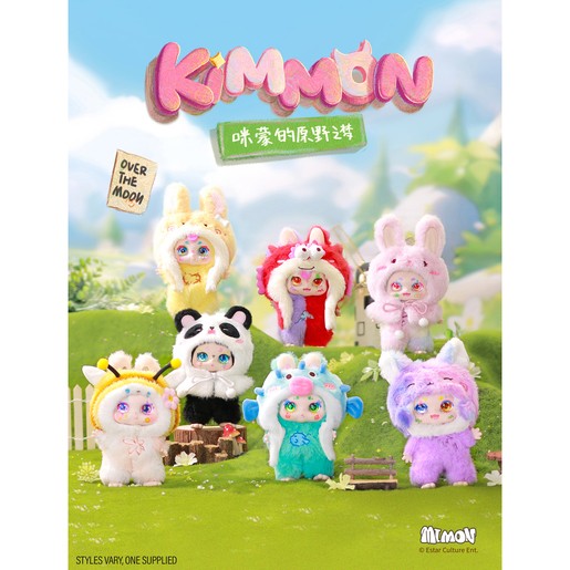 Colorful plush dolls with various animal designs, featuring oversized ears and cute facial expressions, set against a whimsical outdoor backdrop. Styles may vary.