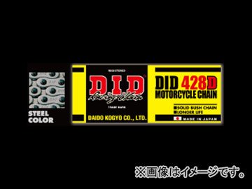Black and yellow packaging for D.I.D 428D motorcycle roller chain, featuring bold text, a steel color label, and a Made in Japan mark.