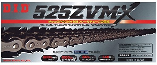 D.I.D 525ZVM-X drive chain in metallic silver with gold accents, featuring durable links and a packaging design highlighting high quality and performance for motorcycles.