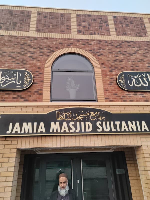Doncaster Jamia Masjid Sultania & Pakistan Cultural Centre