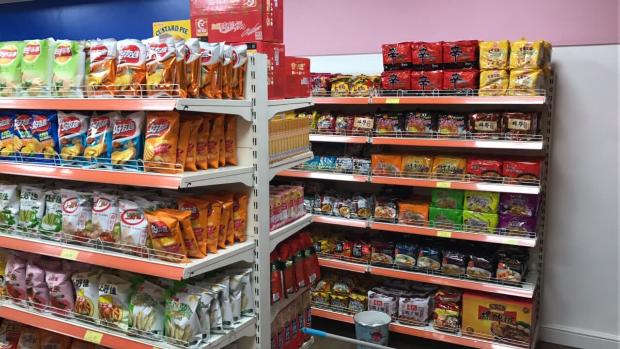 友谊超市 Friendship supermarket