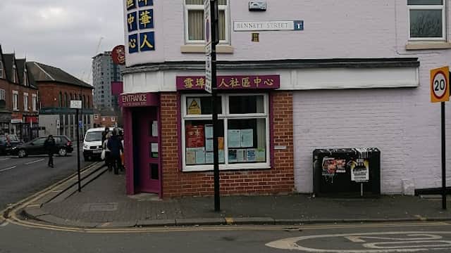 The Sheffield Chinese Community Centre - Community Centres in heeley