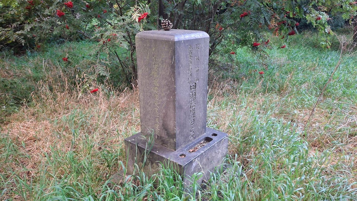 Tagashira Tokuo Grave