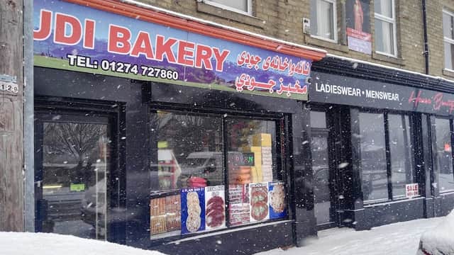 Judi Bakery نانەواخانەی جودی - Bakers in bradford