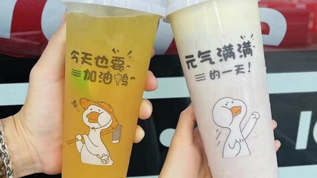 Ak Bubble tea - Tea Rooms in hull