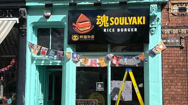 Dining at Soulyaki Rice Burger in sheffield