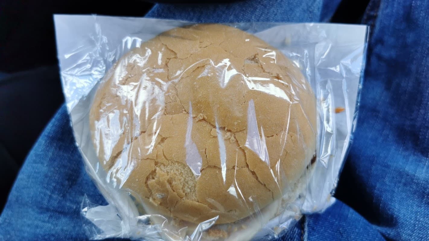 Atkinson's Bakery