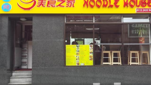 Dining at 美食之家 Noodle House in leeds