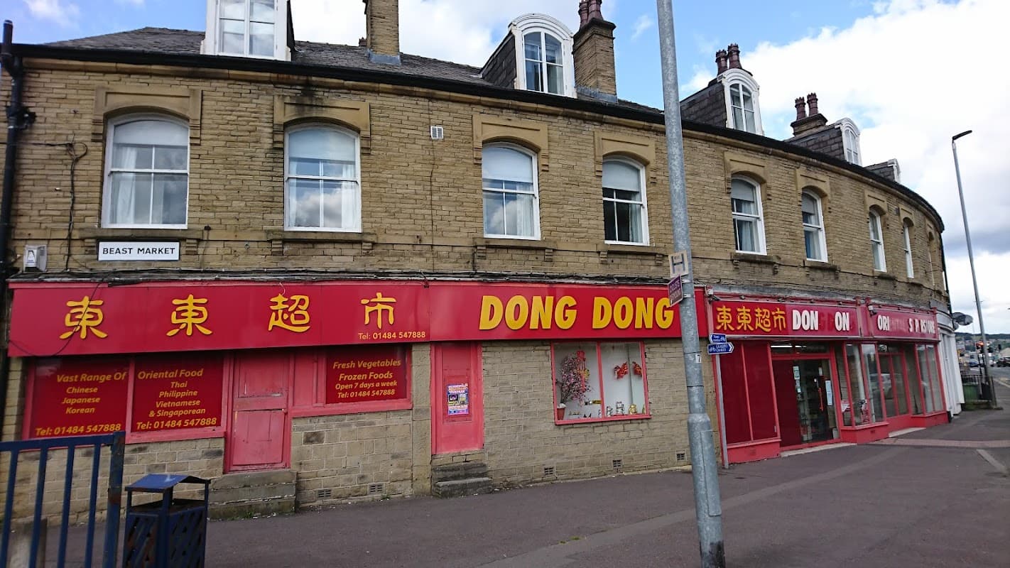 Dong Dong Supermarket