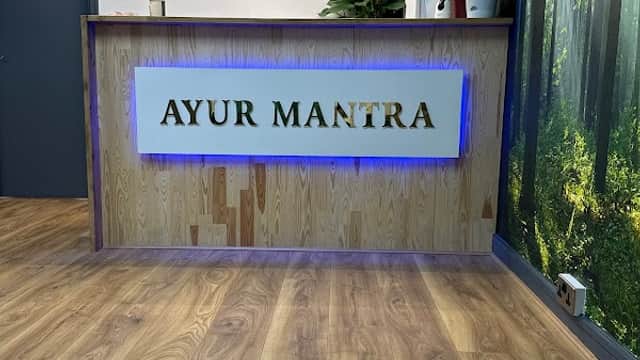 Ayur Mantra Ayurvedic Spa Ltd - Spa in moortown