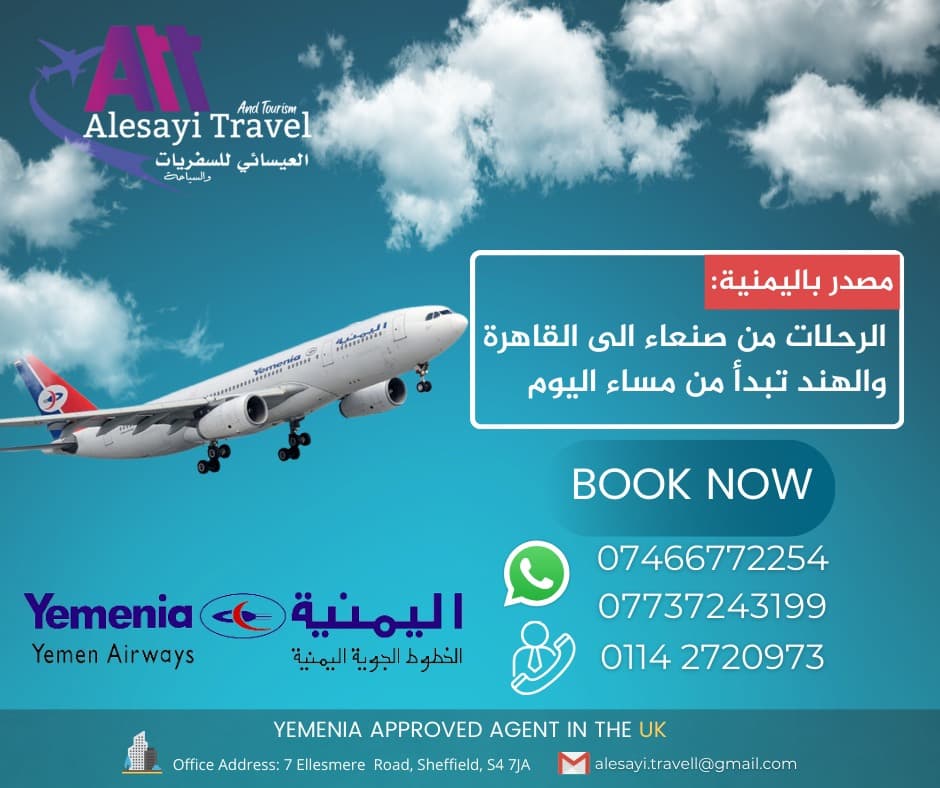 ALESAYI TRAVEL