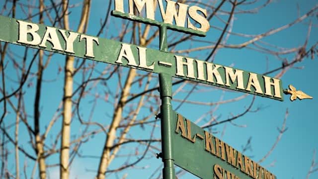 Al-HIKMAH CENTRE (IMWS) - Community Centres in dewsbury