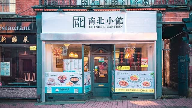 Dining at Oriental Breakfast LTD ๆฑๅไบบๅฎถๅฎถๅฟซ้ค in neepsend