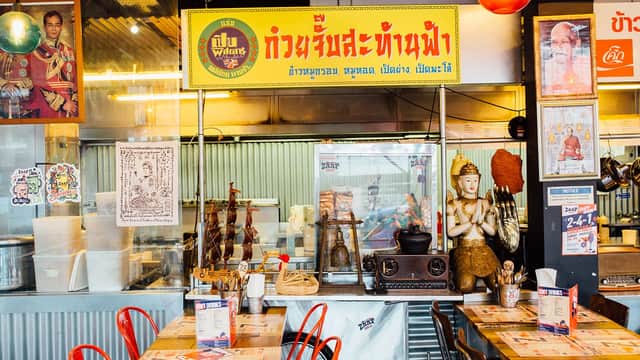 Zaap Thai Street Food