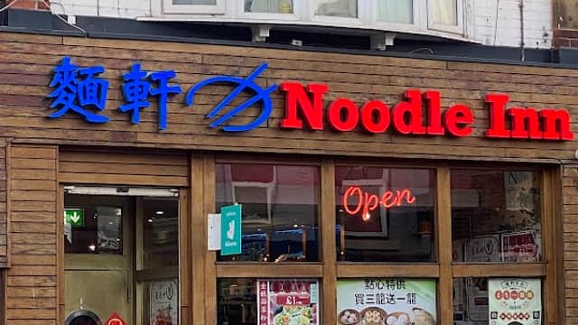 Dining at Noodle Inn in sheffield