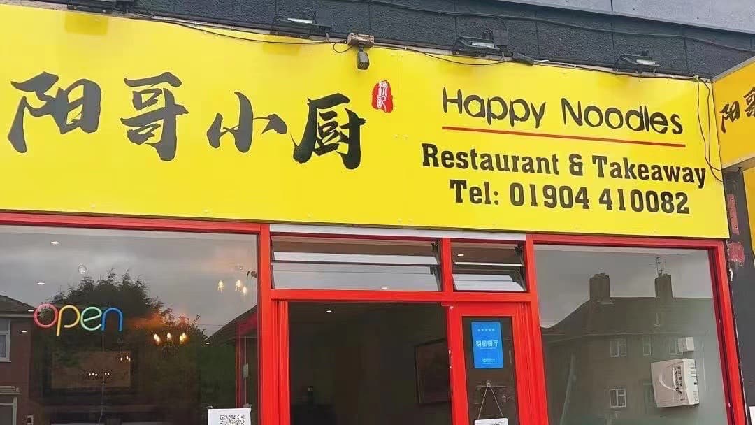 Happy Noodles